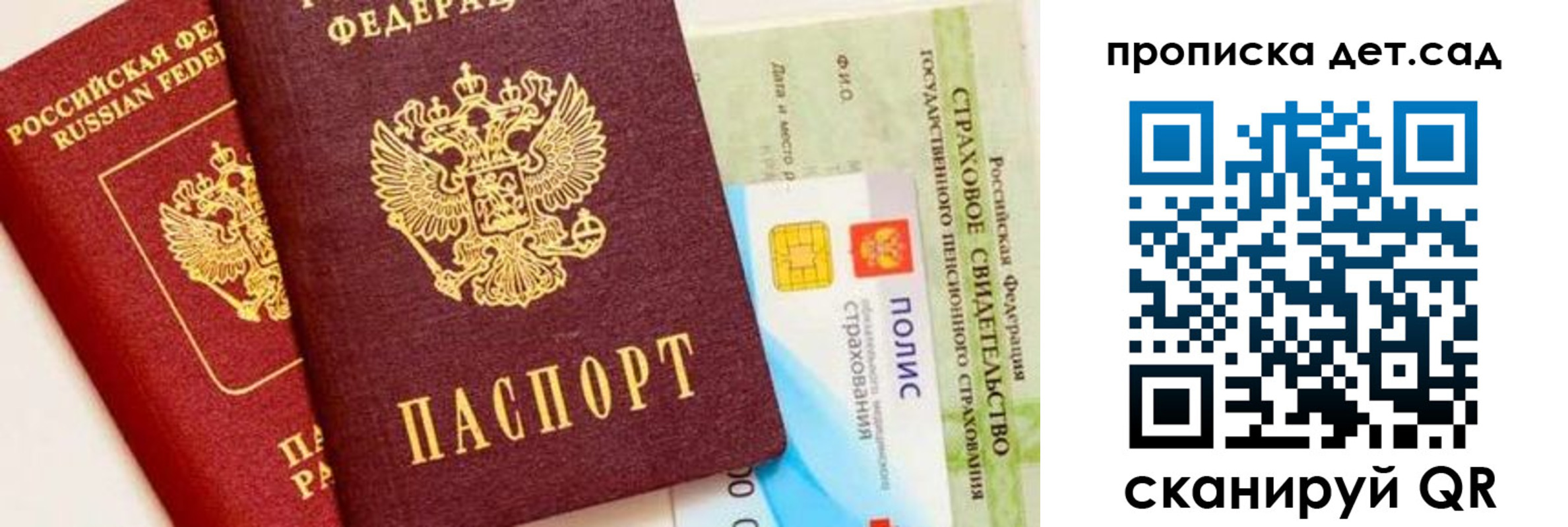 временная регистрация адрес в Новокуйбышевске