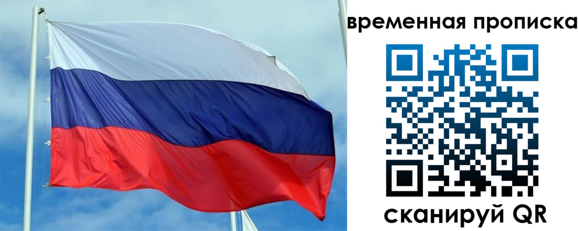регистрация для дет. сада в Новокуйбышевске